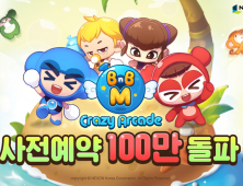 ‘크레이지아케이드 BnB M’, 사전예약 1주 만에 100만