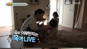 '슈퍼맨이 돌아왔다' 최고의 1분은 장범준-송승아 부부… 14.1% 기록