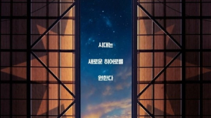 '캡틴 마블' 개봉 당일 예매율 91%… 압도적 흥행세