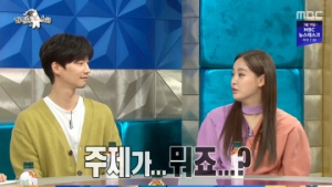 '라디오스타' 방송 중 잡담에 코웃음까지 친 이주연…
