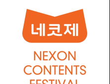‘네코제X블리자드’ 아티스트 모집 개시… ‘오버워치’와 ‘메이플’이 함께