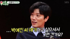 '미우새' 박희순