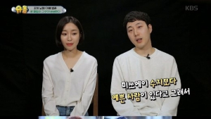 '슈퍼맨이 돌아왔다' 장범준-송승아 