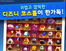 선데이토즈, 신작 퍼즐 게임 ‘디즈니팝’ 코스튬 시스템 공개