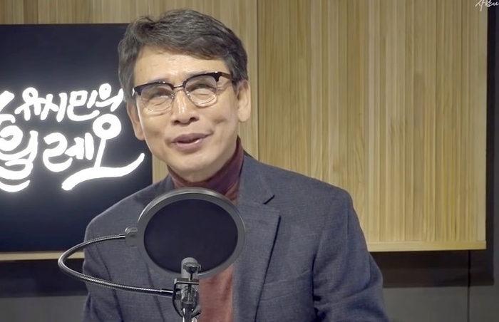 사진=유시민의 알릴레오 제공