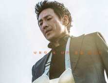 [쿡리뷰] '악질경찰' 예상된 논란, 거듭된 검열에 사라진 당위성