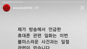정준영과 선긋기 나선 지코