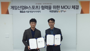 쿠키뉴스-SGA, 게임·e스포츠 활성화 협력 업무협약 체결