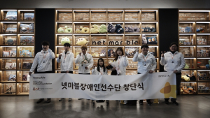 넷마블문화재단, 게임업계 첫 ‘장애인선수단’ 창단