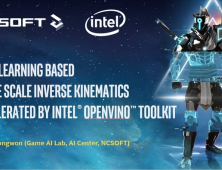 엔씨소프트, ‘GDC 2019’서 게임 AI 기술 발표