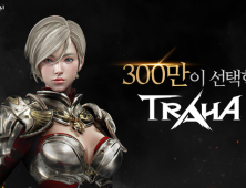 넥슨 ‘트라하’, 모바일 MMORPG 철옹성 넘을까