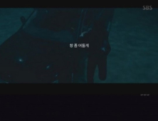 '빅이슈' 역대급 방송사고…