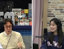 '철파엠' 김혜윤 