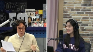 '철파엠' 김혜윤 