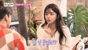 '호구의 연애' 허경환 선택 받은 채지안 관심 ↑… 모델출신 배우