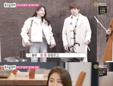 '호구의 연애' 은근슬쩍 드러난 장동우 마음에 지윤미 