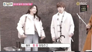'호구의 연애' 은근슬쩍 드러난 장동우 마음에 지윤미 