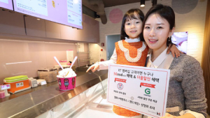 [통신‧IT 단신] KT, 맴버십 전 고객 대상 ‘5Good(오굿!)’ 혜택 外