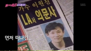 '불타는 청춘' 최재훈-김부용 