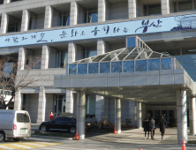 부산시, ‘우리동네 골목활력증진 사업’ 추진