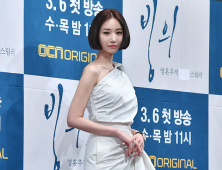 고준희, '퍼퓸' 출연 번복… '승리 카톡' 루머 때문?