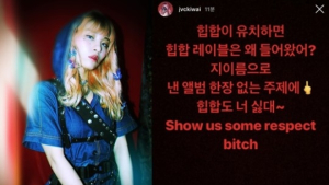 재키와이, '블랙넛 친구' 고어텍스 비판? 