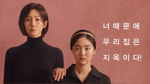 [쿡리뷰] '미성년', 나이만 먹는다고 어른이 되는 건 아니다