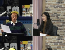 '철파엠' 주시은 아나운서 