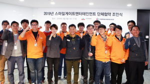 스마일게이트 노사 단체협약 조인식 진행… 83개안 확정