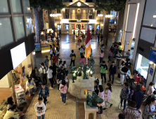 ‘오픈 3주년’ 키자니아 부산, 부산 대표 가족 관광지로 부상