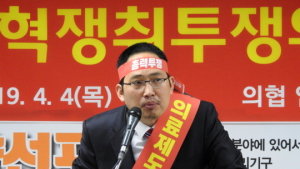 의사협회 