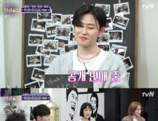 유권, 8년째 전선혜와 공개 열애 중 