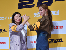 '걸캅스' 디지털 성범죄 응징할 라미란-이성경, '핵사이다' 쾌감 안길까