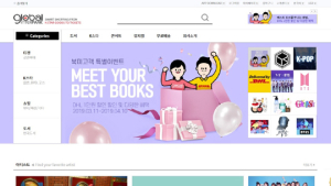 [생활‧유통 소식] 인터파크‧G마켓‧홈플러스‧타임메카
