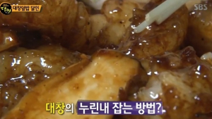 '생활의 달인' 대청덮밥 가게는 어디…강남 역삼동