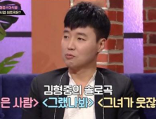 김형중, '더 히트' 출연으로 아내까지 관심… 이선아 PD 누구?