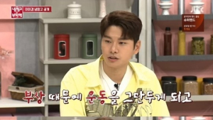 '냉부해' 이이경 