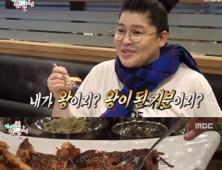 이영자, 강원도 산불 피해 이재민 위해 2000만원 기부… 소속사도 몰랐다