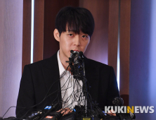 박유천 