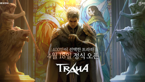 넥슨 ‘트라하’, 출시 1주 남기고 사전예약 400만 돌파