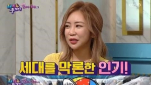'해투 4' 김성은 