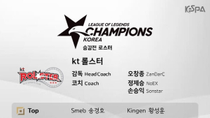 [LCK] ‘2019 LoL 챔피언스 코리아’ 서머 승강전 대진 공개