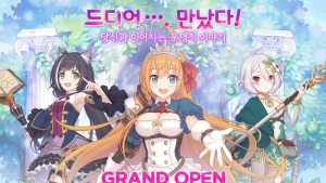 ‘프린세스 커넥트’, 카카오게임즈 흥행작 갈증 해소?