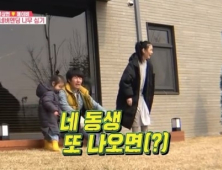 '동상이몽 2' 윤상현-메이비, 넷째 가능성 언급? 