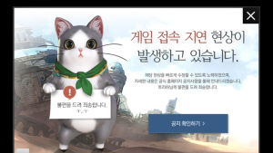 넥슨 야심작 ‘트라하’, 서버 폭주로 출발… 기대감 폭발?