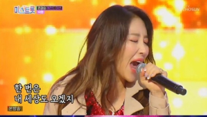 '미스트롯' 홍자, 송가인 누르고 장윤정 '사랑아'로 전체 1위