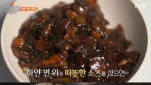 '현지에서 먹힐까 3' 이연복 셰프, 짜장면으로 미국 입맛도 사로잡았다