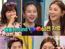 '해피투게더 4' 김소연 