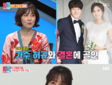 '동상이몽 2' 신동미- 허규 부부, 5년차 동갑내기 부부의 웃음 나오는 일상