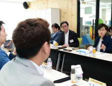 이화순 경기부지사, 경기벤처창업지원센터 입주기업 간담회 개최